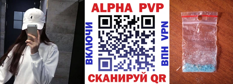 A-PVP VHQ  OMG зеркало  Бокситогорск 