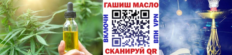 hydra tor  Бокситогорск  нарко площадка состав  Canna-Cookies конопля 