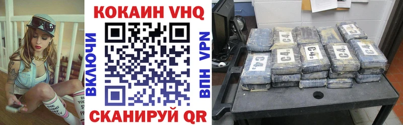 COCAIN 97%  Бокситогорск 