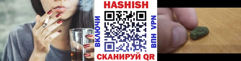 наркотики  Бокситогорск  ГАШИШ hashish 