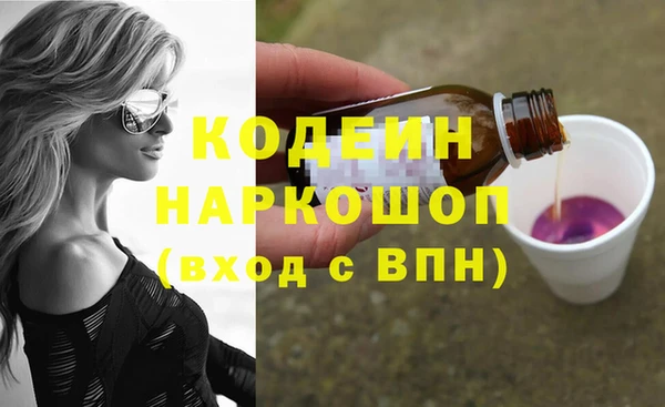 марихуана Болотное