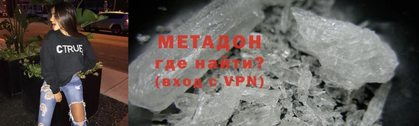 марихуана Болотное