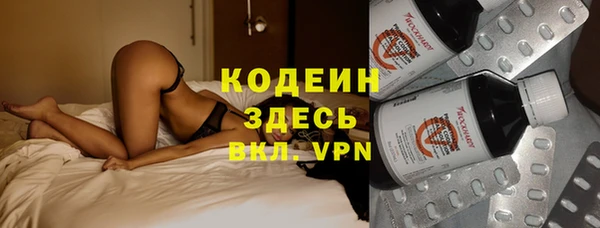 тгк Алексеевка