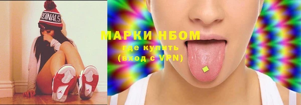 прущие грибы Алексин