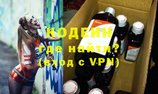 прущие грибы Алексин
