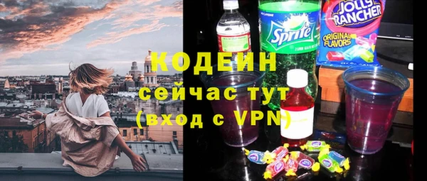 таблы Абаза