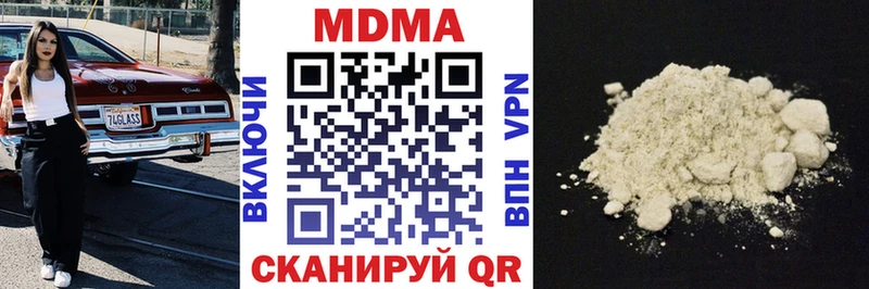 МДМА VHQ Бокситогорск