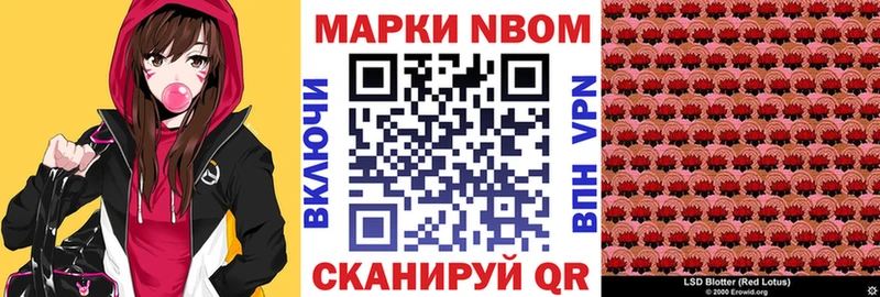 omg ссылки  Бокситогорск  даркнет клад  Марки N-bome 1,5мг 