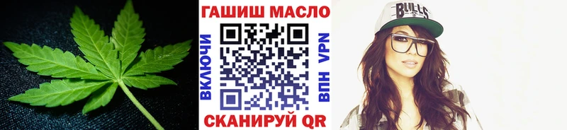 закладка  Бокситогорск  Дистиллят ТГК концентрат 