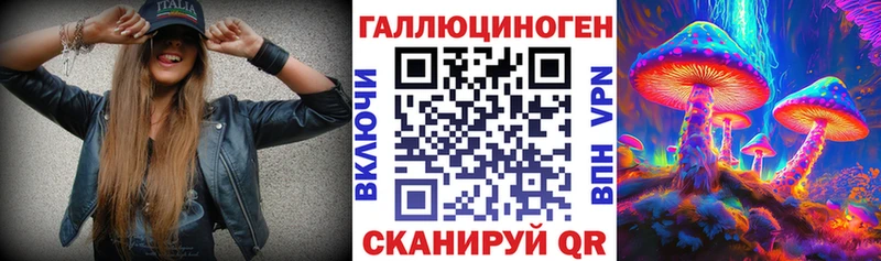 Псилоцибиновые грибы ЛСД  Бокситогорск 
